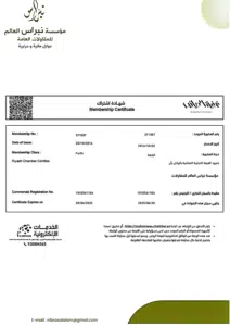 page-033