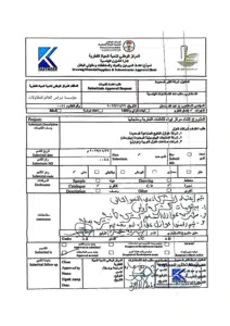page-045