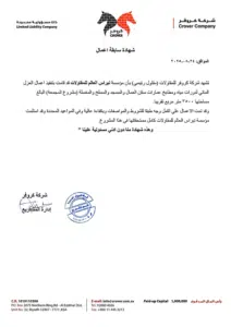 page-050